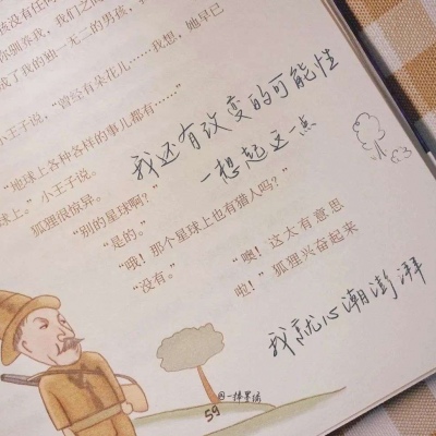 迁西FurryQQ群
